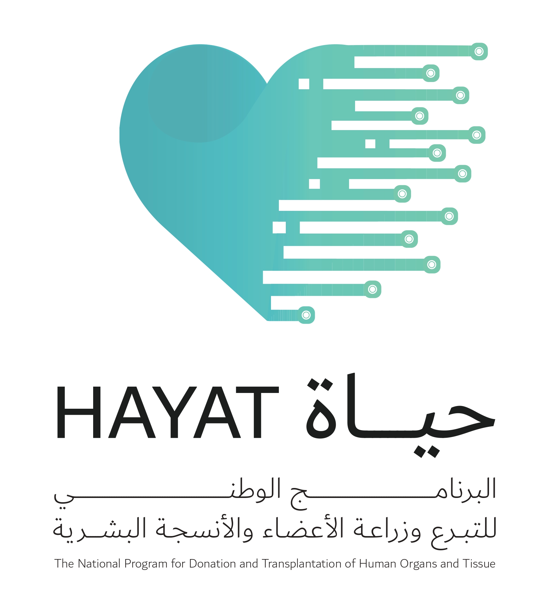 Hayat program, a new hope imprint