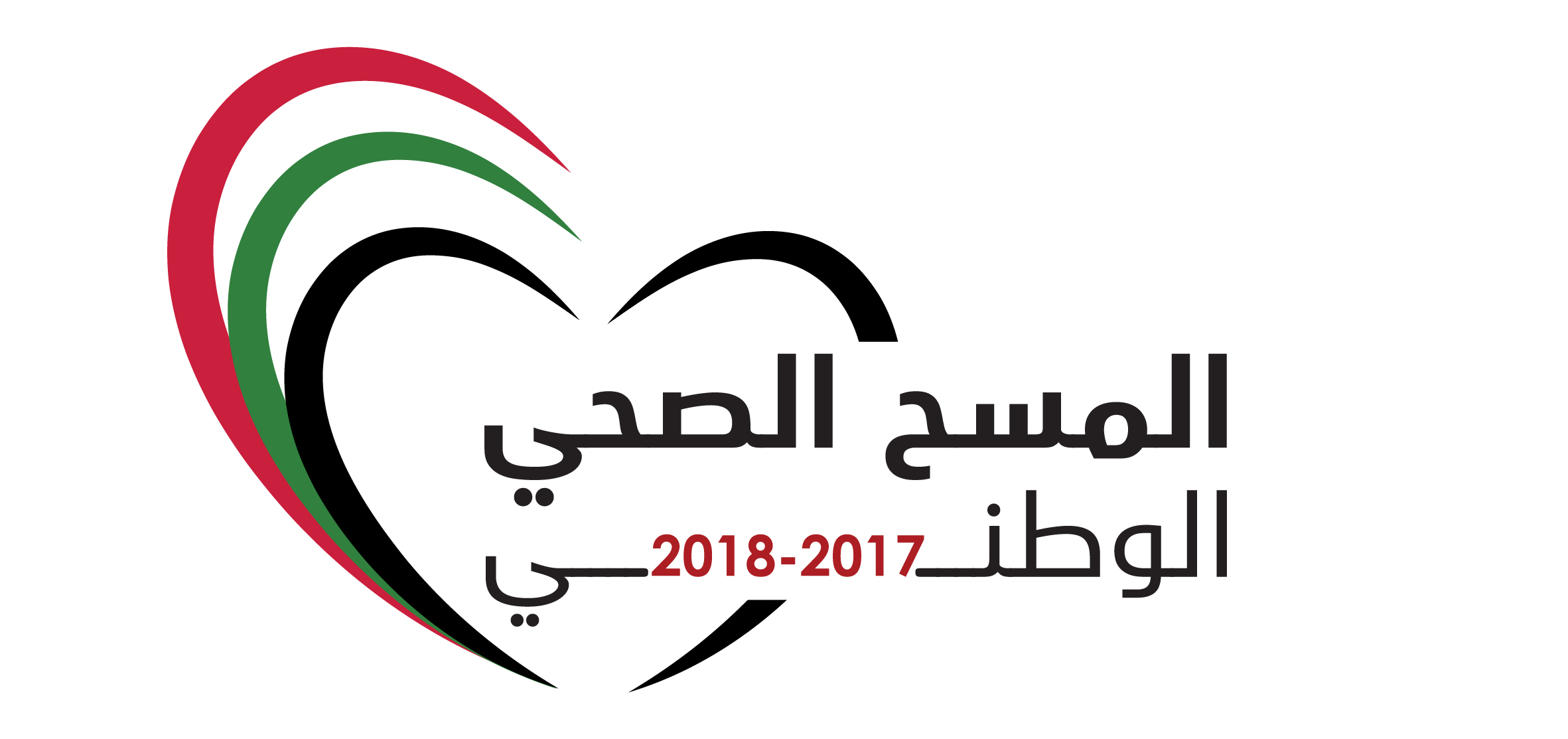 National Health Survey to improve quality of health care services in UAE