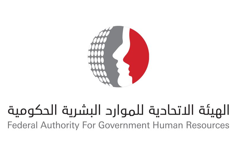 FAHR: Holding a brainstorming session for People of Determination working in the Federal Government