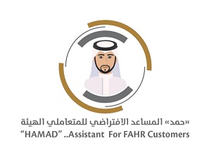 FAHR: Brain Storming Session to improve the Virtual Assistant Service for the Federal Authority for Government Human Resources customers "Hamad"